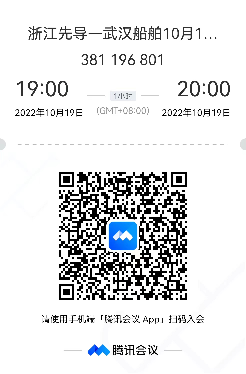 微信图片_20221017152614.jpg