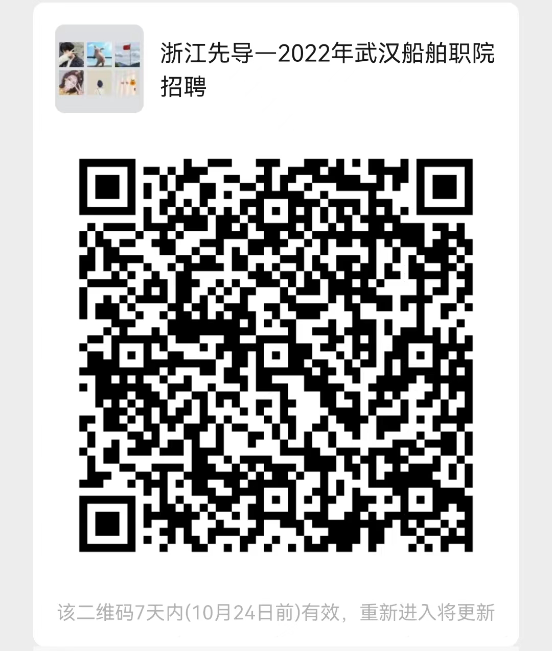 微信图片_20221017152609.jpg