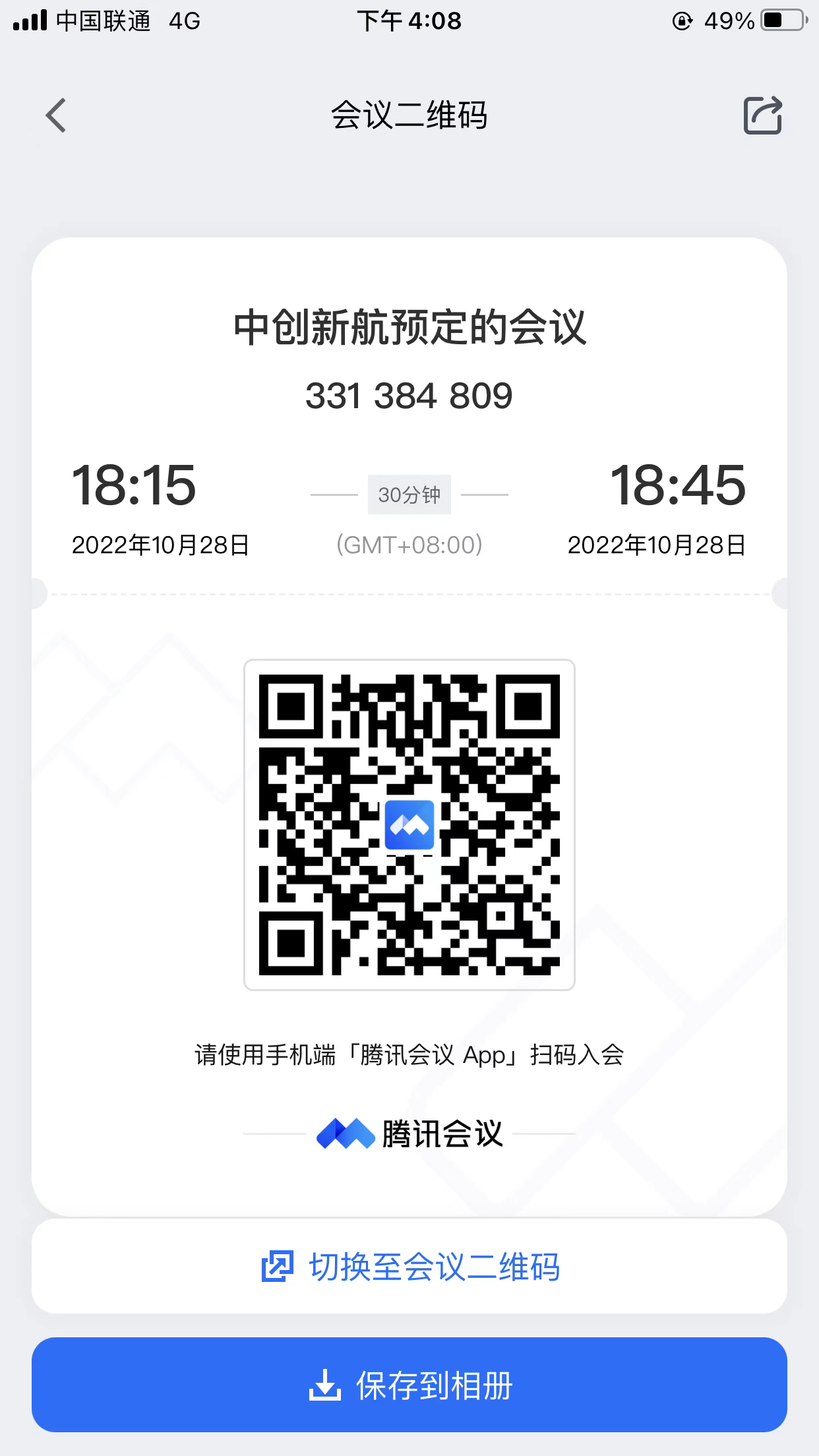 E4D42791E92FEDB2EBC364B0A7D3CB31.JPG